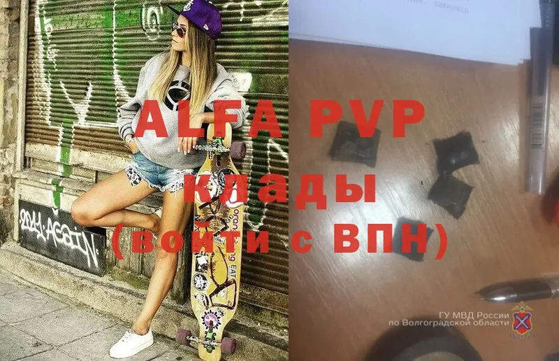 A-PVP СК  Покачи 