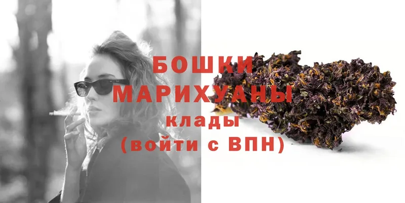 МАРИХУАНА THC 21%  как найти наркотики  Покачи 